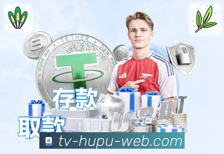App 下载展示
